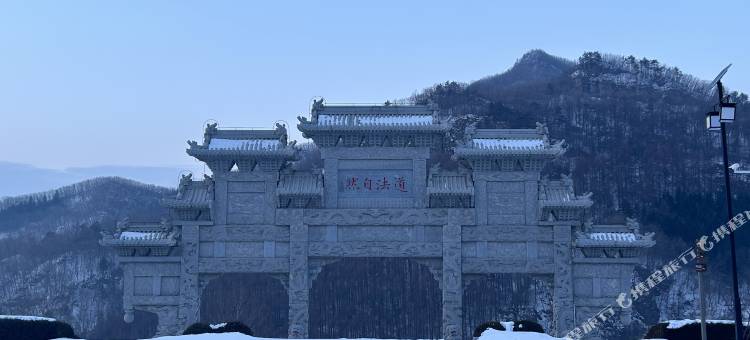 娟姐民宿(九鼎铁刹山店)图片