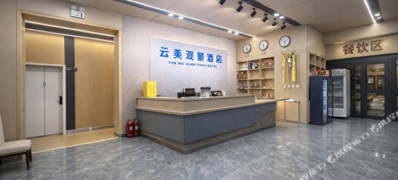 云美观景酒店(青海湖二郎剑景区店)图片