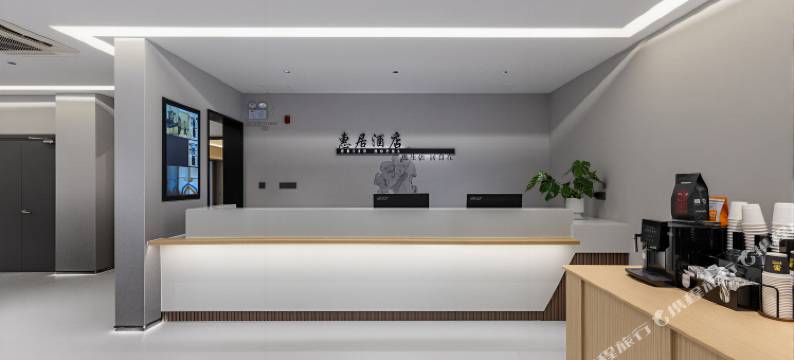 惠居酒店(金坛新天地吾悦广场店)图片