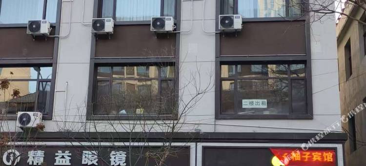 蒲县柚子宾馆图片
