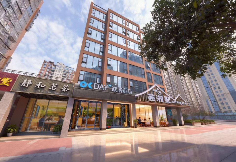 欢漫酒店(长沙中南林业科技大学省政府店) 图片6