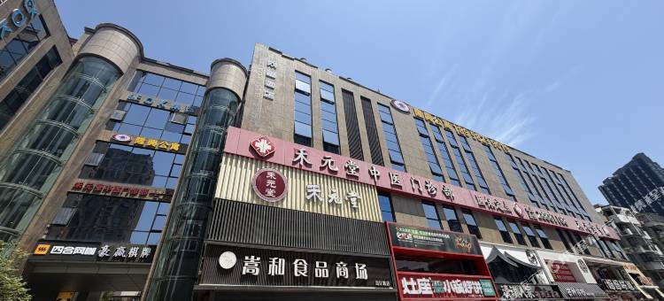 网鱼电竞酒店(宁波鄞州印象城锦寓路地铁站店)图片