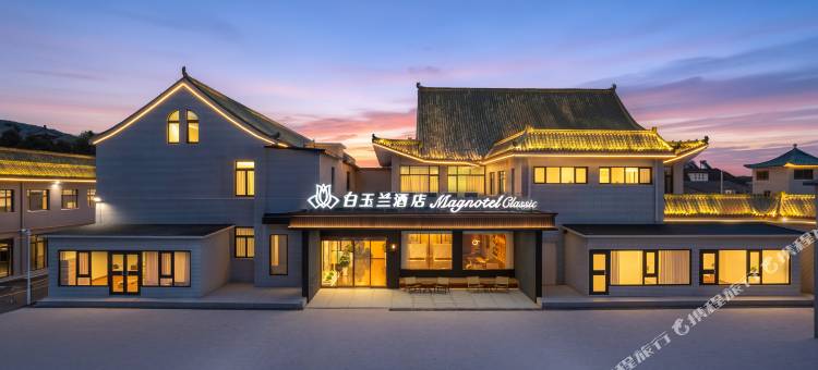 白玉兰酒店(泰安泰山红门游客中心店)图片