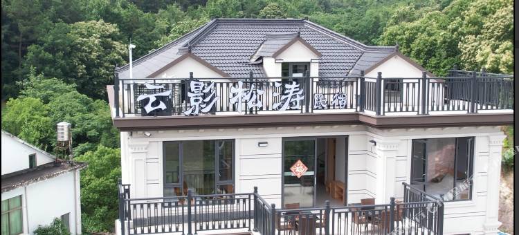 庐江云影松涛民宿图片
