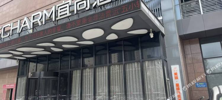 美娱·星峰电竞酒店(仙桃沔街元泰未来城店)图片
