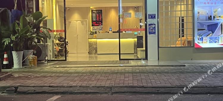 锦辉酒店图片