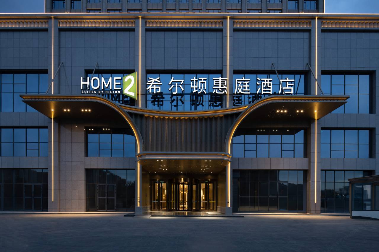 喀什大学城希尔顿惠庭酒店图片