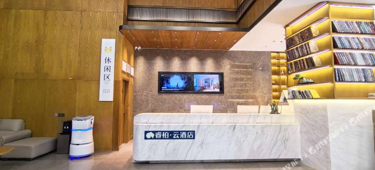 如家睿柏云酒店(石家庄山姆会员商店科技大学店)图片