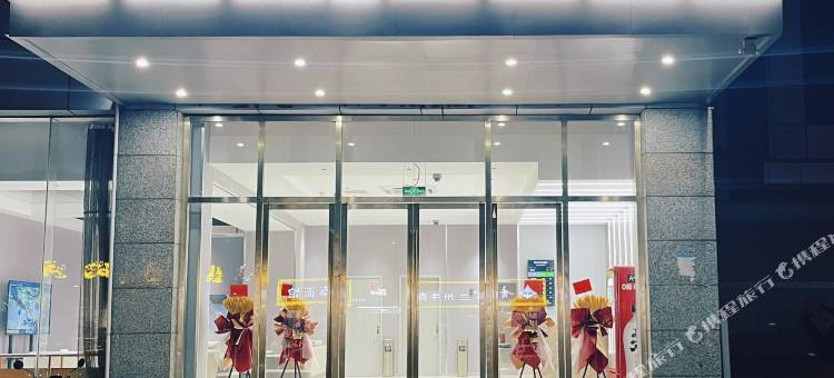网鱼电竞酒店(南京竹山路地铁站店)图片