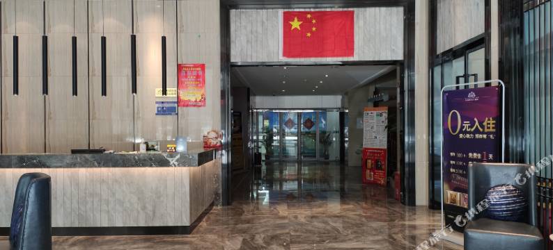 十堰中铁车城明珠酒店图片