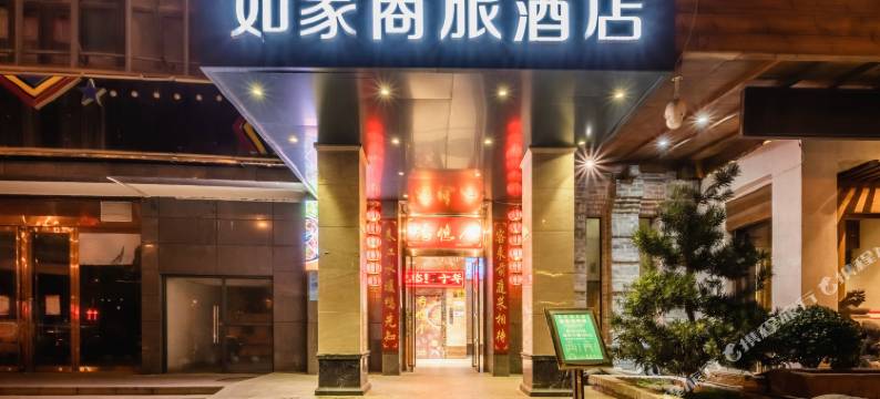 如家商旅酒店(西安省体育馆地铁站店)图片