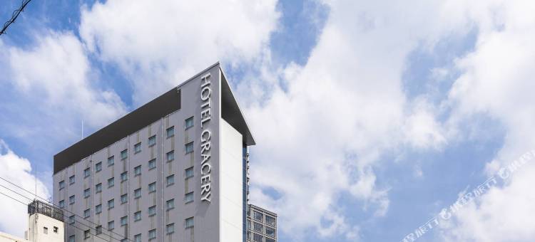 大阪难波格拉斯丽酒店(Hotel Gracery Osaka Namba)图片