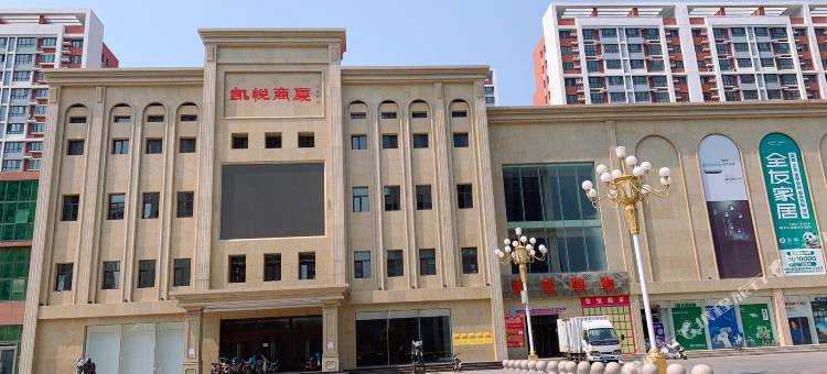 唐山曹妃甸云云日租公寓图片