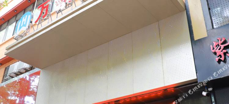 万豪酒店(宝鸡中山路店)图片