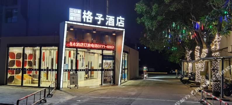 格子酒店(长堽路地铁站店)图片