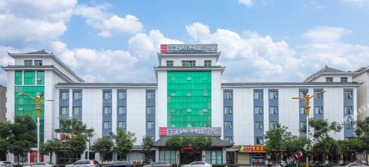 宜尚酒店(钟祥站中百广场店)图片