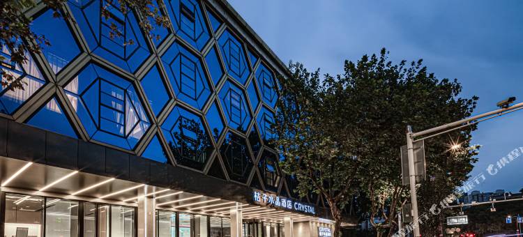南京夫子庙中山南路桔子水晶酒店图片