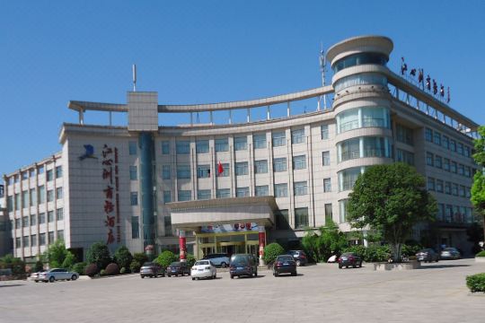无为江心洲商务酒店预订价格,联系电话位置地址【携程酒店】
