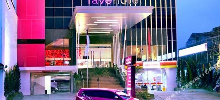 珐维梅拉瓦酒店(Favehotel Melawai)图片