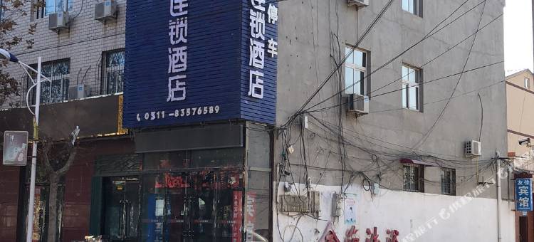 骏怡连锁酒店(深泽汽车站店)图片