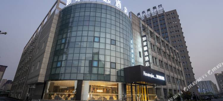 如家精选酒店(郎溪国购广场店)图片