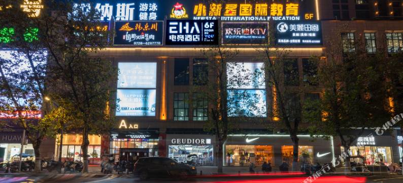 EHA电竞酒店(潜江城市一号店)图片