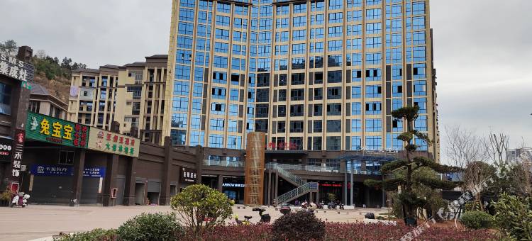 邵武观山悦酒店图片