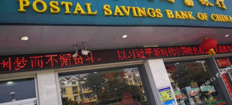 苏州金家宾馆图片