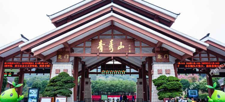 南宁馨旅民宿(金龙路分店)图片