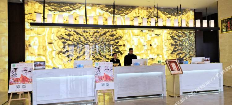东乡民达国际饭店图片
