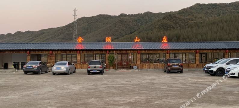 本溪县金湖农家院图片