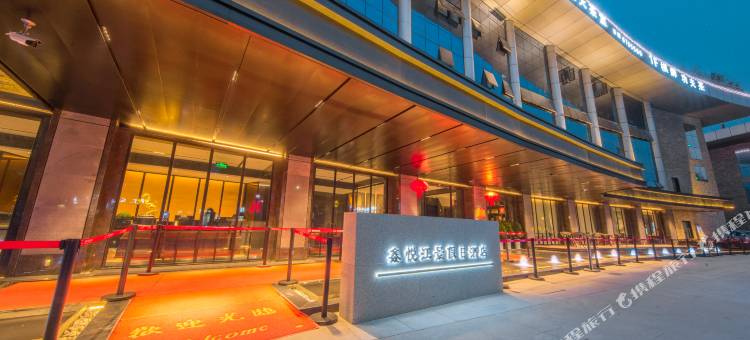 射洪鑫悦江景假日酒店图片