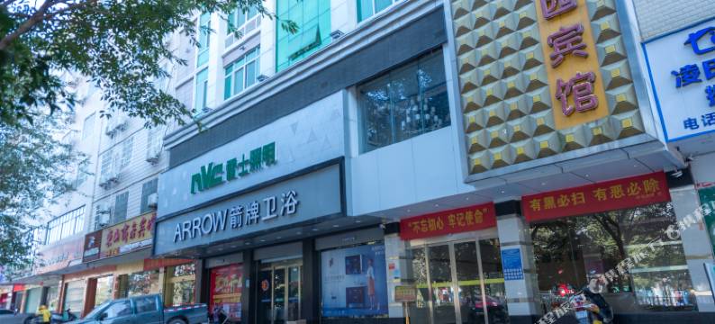 寻乌田园宾馆图片