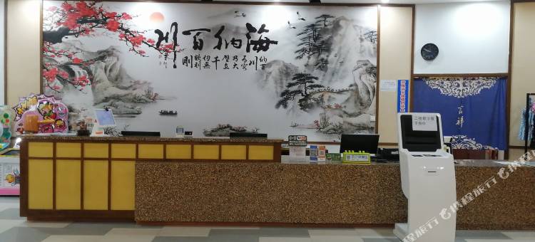 百川水汇酒店图片