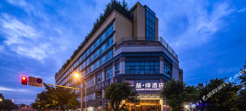 喆啡酒店(成都火车南站机场路店)图片