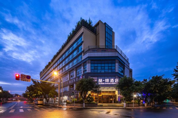 喆啡酒店成都机场路神仙树店