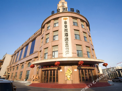 自安然酒店(冰雪大世界世茂大道地铁站店)