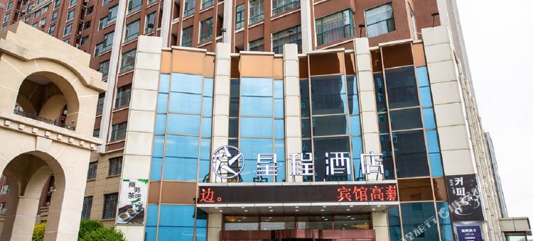 星程酒店(延吉公园西市场店)图片