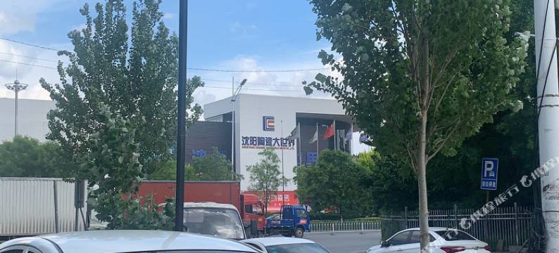 沈阳龙湖星宾馆图片