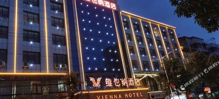 维也纳酒店(涟源体育馆店)图片