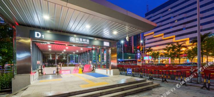 太阳岛假日酒店(深圳罗湖国贸地铁站店)图片