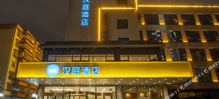 汉庭酒店(都匀店)图片