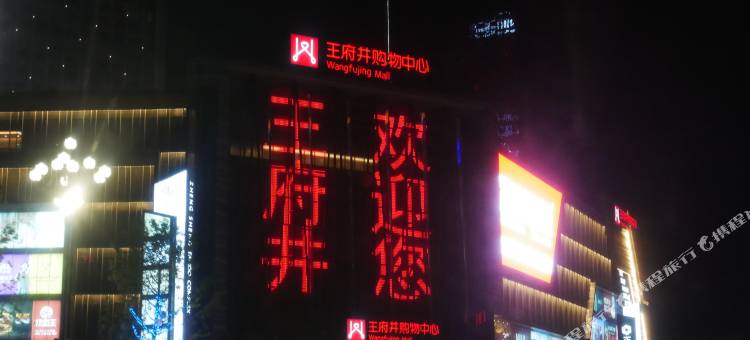 慵懒时光Loft公寓(南昌八一广场王府井店)图片