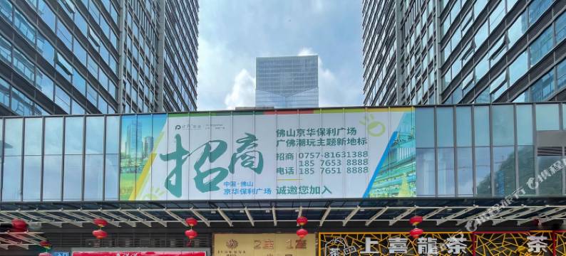 闽江之星公寓(佛山金融高新区店)图片