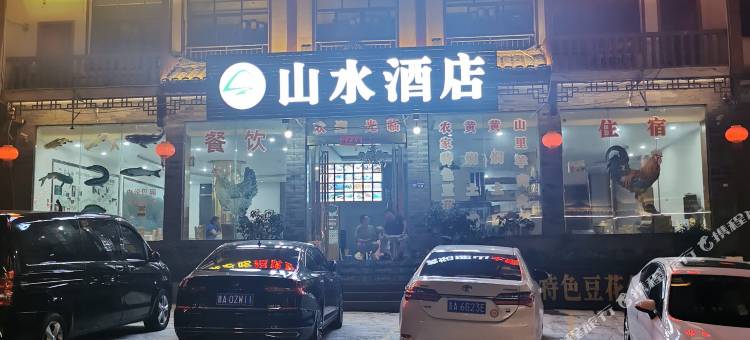荔波小七孔山水酒店图片