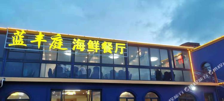 朱家尖海苔酒店图片