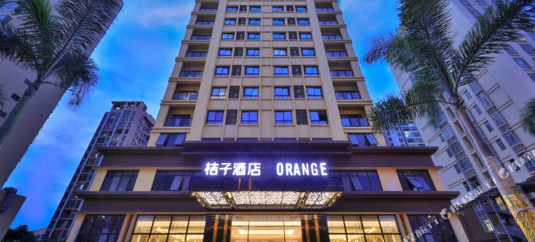 桔子酒店(海口秀英友谊南海城店)图片