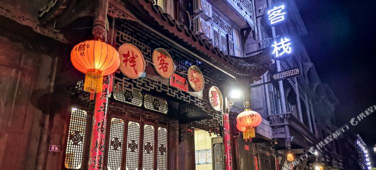 凯里景江客栈(下司古镇店)图片
