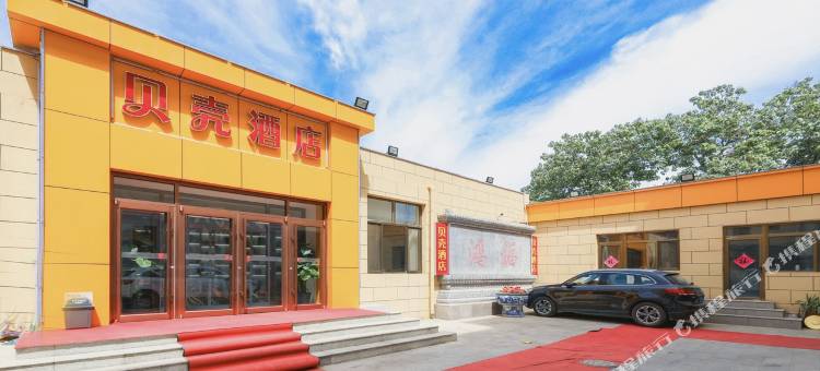 贝壳酒店(北京房山城关地铁站店)图片