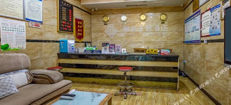 资阳概念酒店图片